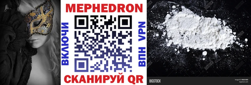 Все наркотики Апшеронск Каннабис  Codein  СК  Гашиш  Меф  Амфетамин  Псилоцибиновые грибы 