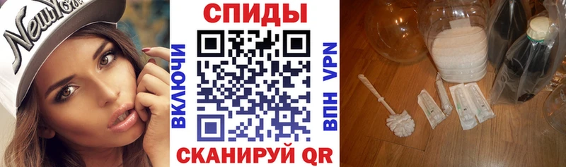 Амфетамин Розовый  Апшеронск 
