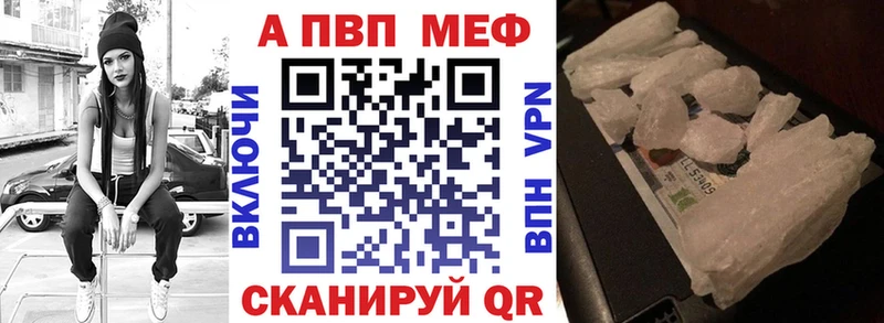 Альфа ПВП VHQ даркнет сайт кракен tor Апшеронск