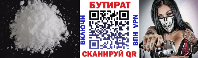 МЕГА ССЫЛКА  Апшеронск  БУТИРАТ жидкий экстази 