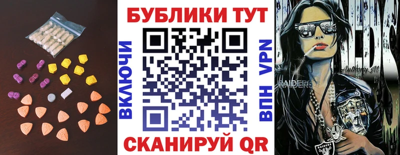 blacksprut онион  Апшеронск  Экстази mix 
