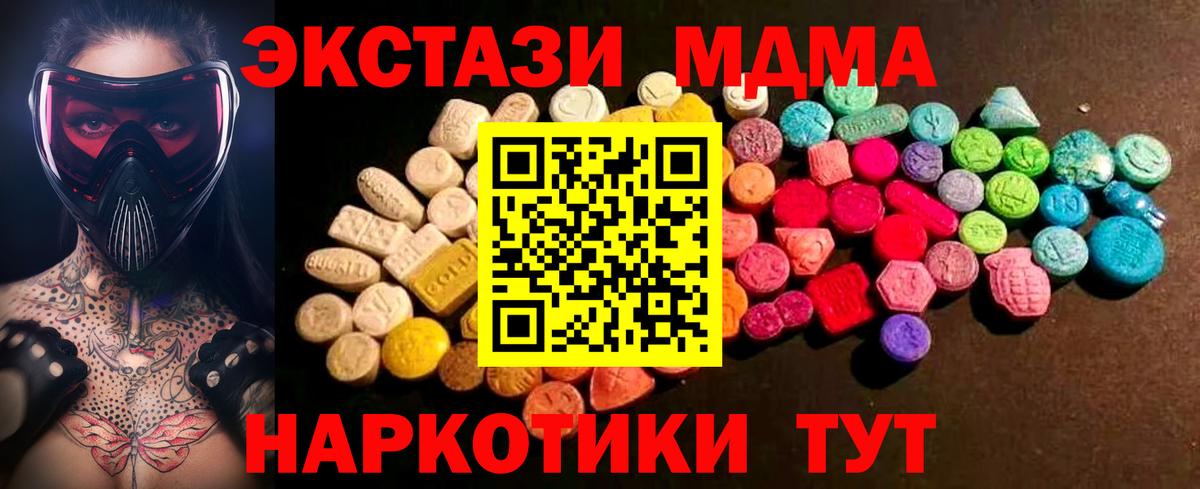 Ecstasy louis Vuitton  Ecstasy бентли  закладка  Апшеронск  Вход с VPN  ЭКСТАЗИ 
