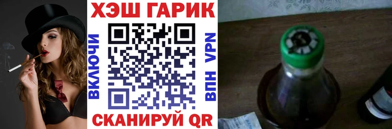 как найти закладки  Апшеронск  blacksprut ссылка  мориарти наркотические препараты  Гашиш хэш 