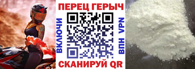 ГЕРОИН VHQ  Апшеронск 