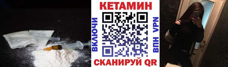 дарк нет официальный сайт  Апшеронск  Кетамин VHQ 