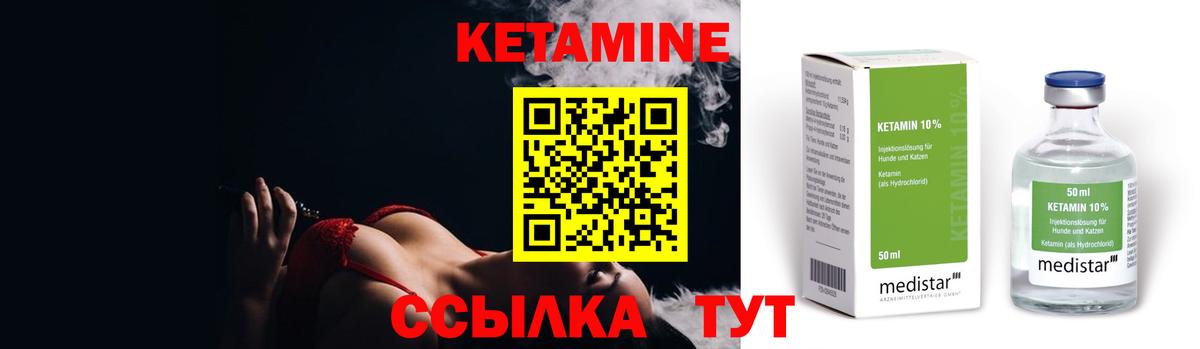 Апшеронск  hydra как зайти  Вход с VPN  Кетамин VHQ 