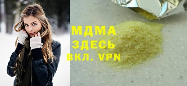 каннабис Алексеевка
