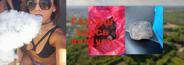 а пвп мука Рославль