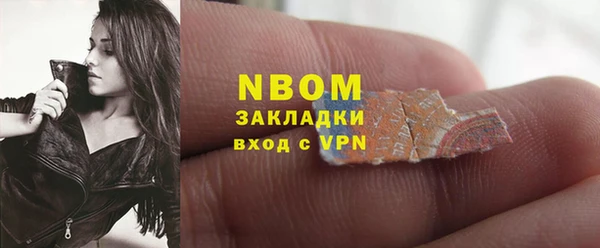бутик Алексин