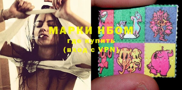 марихуана Россошь