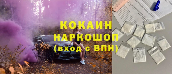бутик Алексин