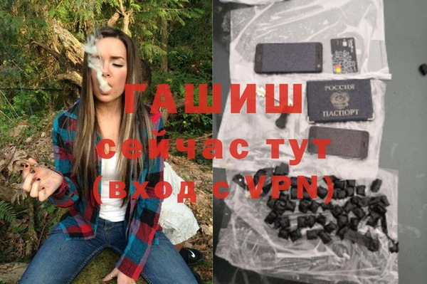 каннабис Алексеевка