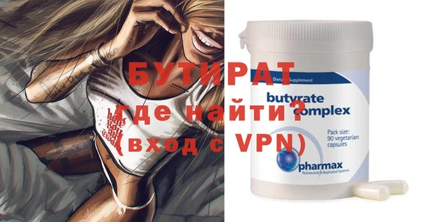 эйфоретик Ростов