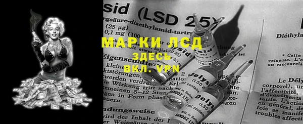 бутик Алексин