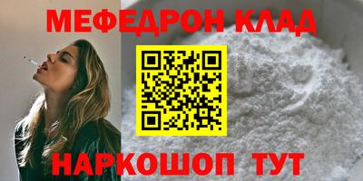кокаин Балашиха
