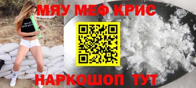 мдпв Балаково