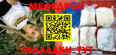 мдпв Балаково