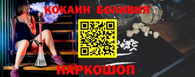 кокаин Балашиха