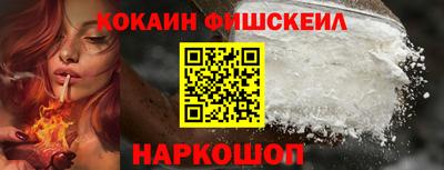 кокаин Балашиха