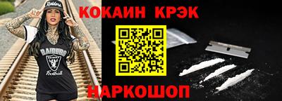 кокаин Балашиха