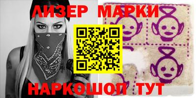 кокаин Балашиха