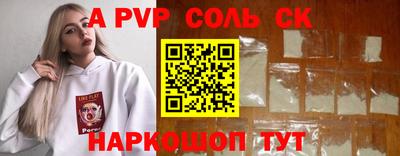 мдпв Балаково