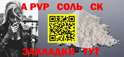 мдпв Балаково
