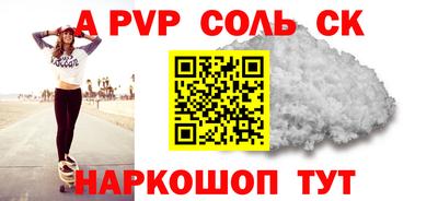 мдпв Балаково