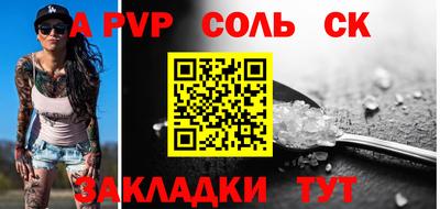 мдпв Балаково