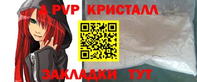 кокаин Балашиха