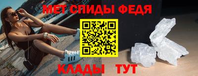 мдпв Балаково