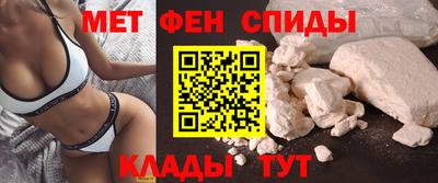 кокаин Балашиха