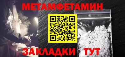 мдпв Балаково