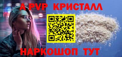 мдпв Балаково