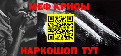 кокаин Балашиха