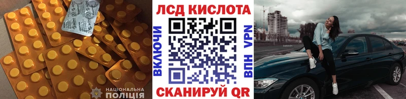 как найти наркотики  Апшеронск  LSD-25 экстази кислота 