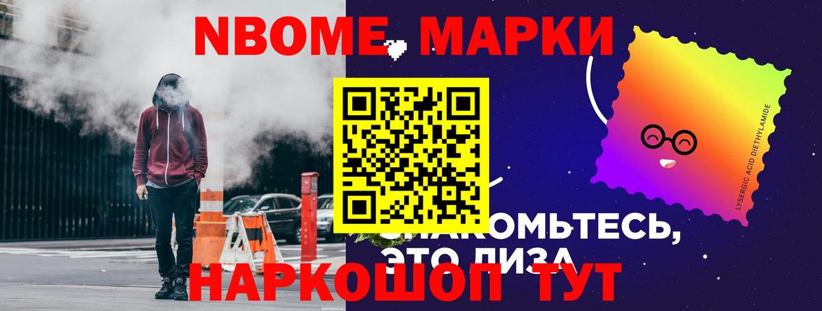 ЛСД экстази кислота Апшеронск