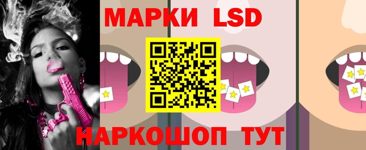 Лсд 25 экстази ecstasy  LSD-25 экстази кислота  Апшеронск  Вход с VPN 