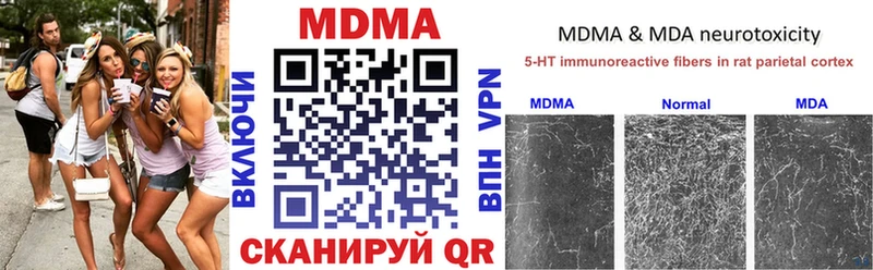 МДМА молли  ссылка на мегу как войти  Апшеронск 