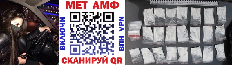 Метамфетамин витя  наркота  блэк спрут ТОР  Апшеронск 