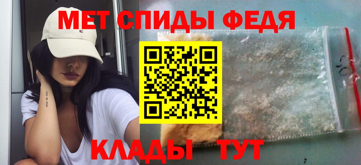 Alpha PVP Апшеронск