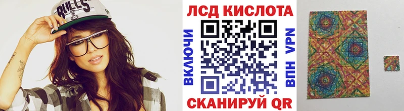 Марки 25I-NBOMe 1500мкг  Апшеронск 
