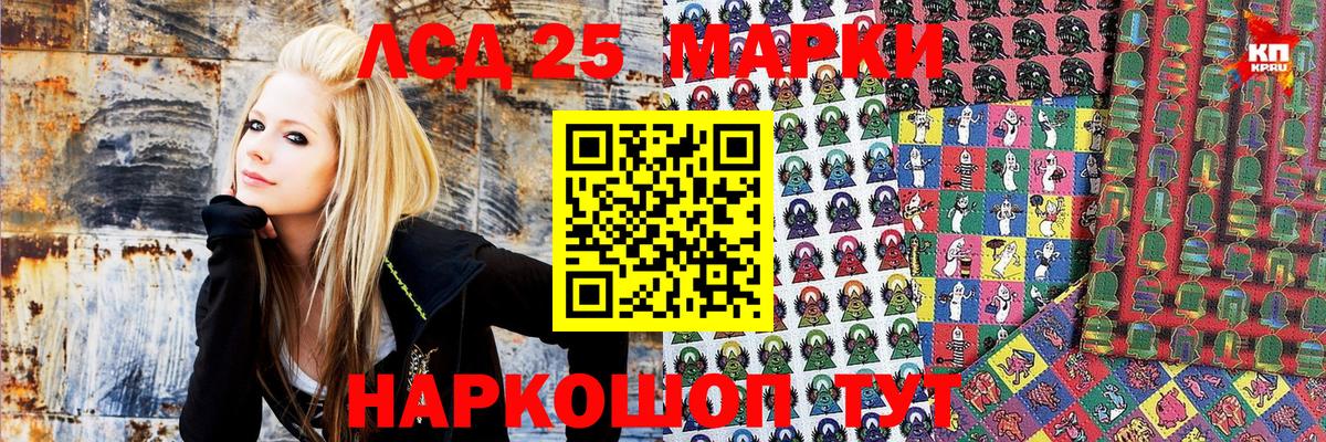 Наркотические марки 1,5мг  Наркотические марки  Наркотические марки 1,5мг  Апшеронск  Вход с VPN 