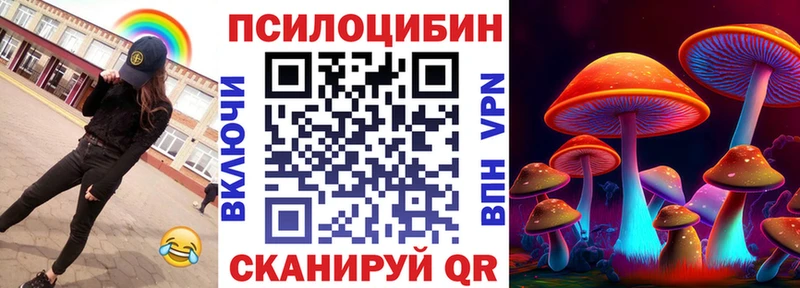 Псилоцибиновые грибы MAGIC MUSHROOMS  дарк нет Telegram  Апшеронск  omg вход 
