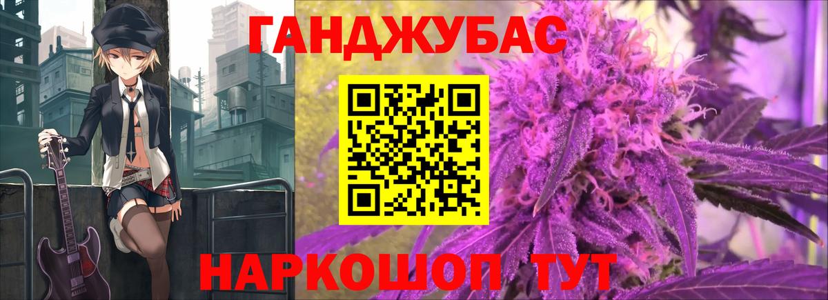 Марихуана THC 21% Апшеронск